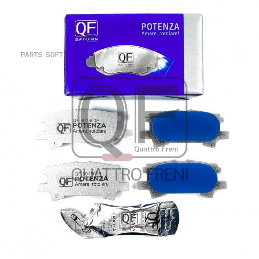 QUATTRO FRENI QF501500P КОЛОДКИ ТОРМОЗНЫЕ ЗАДНИЕ POTENZA PREMIUM SERIES HARRIER 2003 LEXUS
QUATTRO FRENI QF501500P КОЛОДКИ ТОРМОЗНЫЕ ЗАДНИЕ POTENZA PREMIUM SERIES HARRIER 2003 LEXUS