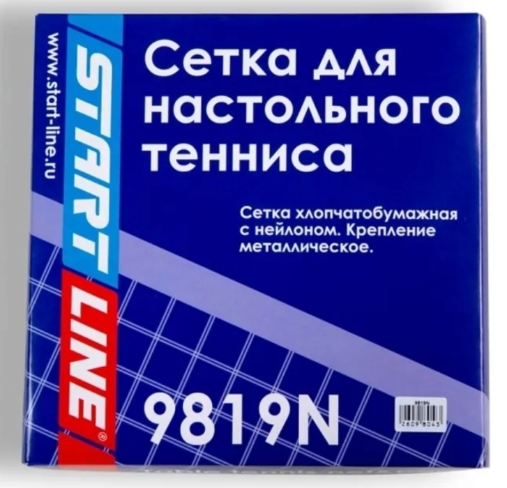 фото Сетка для настольного тенниса start line smart blue