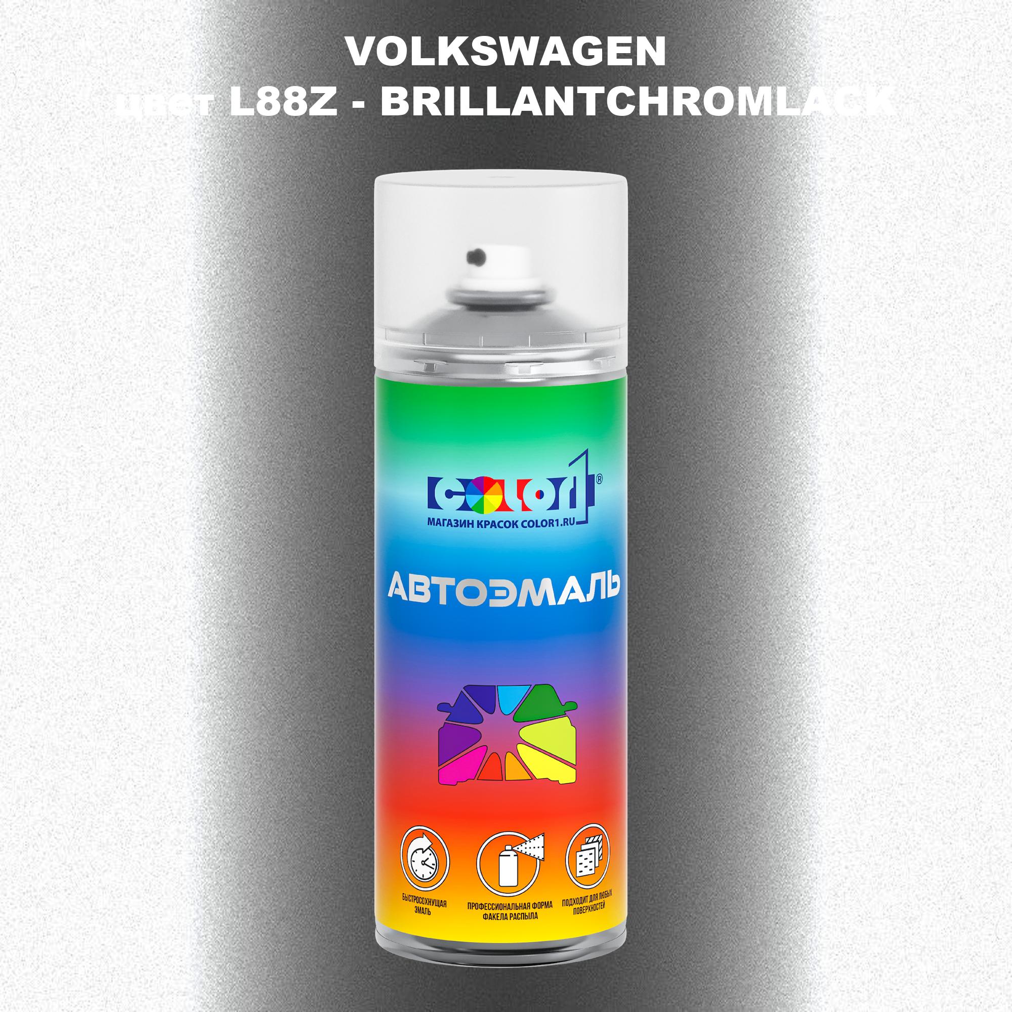 Аэрозольная краска COLOR1 для VOLKSWAGEN, цвет L88Z - BRILLANTCHROMLACK, Прозрачный
Аэрозольная краска COLOR1 для VOLKSWAGEN, цвет L88Z - BRILLANTCHROMLACK, Прозрачный