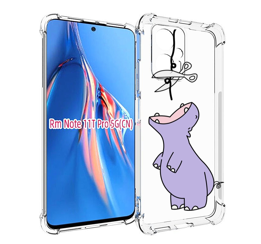Чехол MyPads динозаврик-фиолетовый для Xiaomi Redmi Note 11T Pro / 11T Pro Plus / Poco ..., Прозрачный, Tocco
Чехол MyPads динозаврик-фиолетовый для Xiaomi Redmi Note 11T Pro / 11T Pro Plus / Poco ..., Прозрачный, Tocco