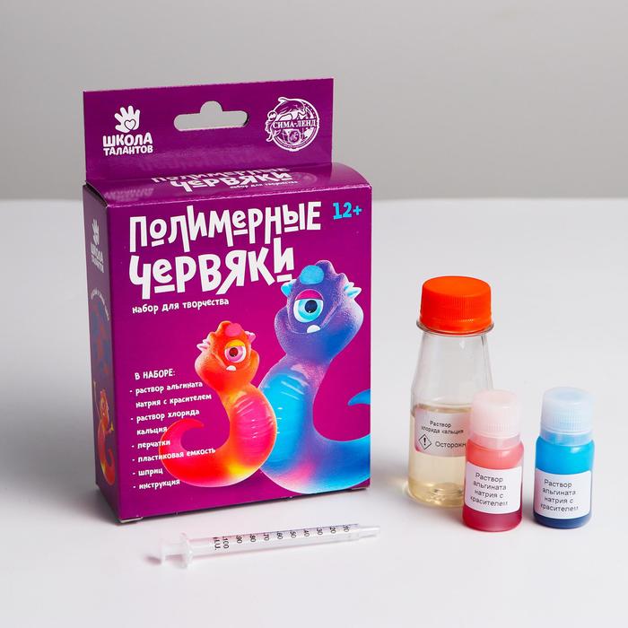 Школа талантов Полимерные червяки, Синие и красные, Полимерные червяки, Синие и красные
Школа талантов Полимерные червяки, Синие и красные, Полимерные червяки, Синие и красные