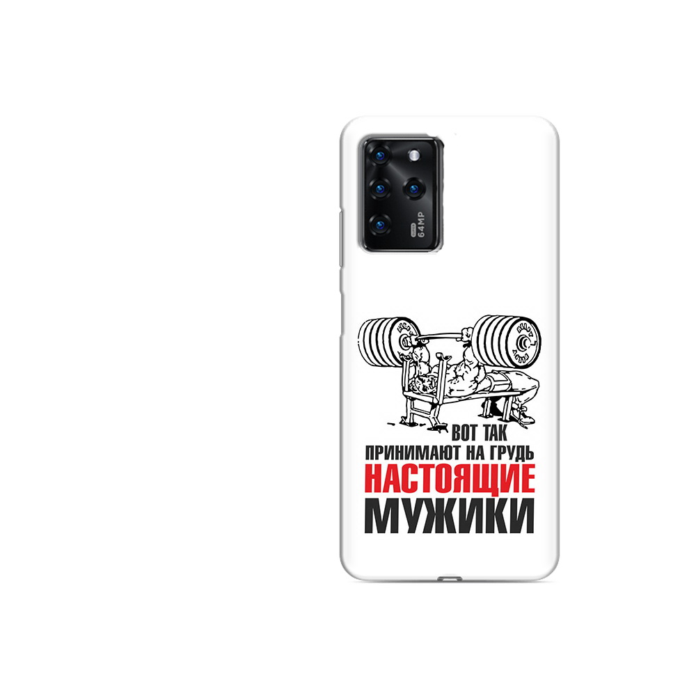 Чехол MyPads Tocco для ZTE Blade V30 Vita бодибилдинг для мужиков (PT224728.460.233), Прозрачный, Tocco
Чехол MyPads Tocco для ZTE Blade V30 Vita бодибилдинг для мужиков (PT224728.460.233), Прозрачный, Tocco