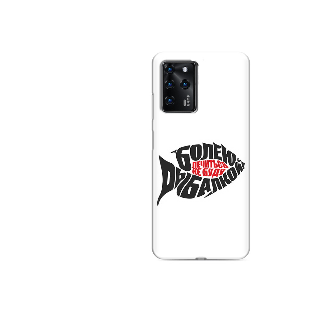Чехол MyPads Tocco для ZTE Blade V30 Vita болею рыбалкой (PT224728.460.245), Прозрачный, Tocco
Чехол MyPads Tocco для ZTE Blade V30 Vita болею рыбалкой (PT224728.460.245), Прозрачный, Tocco