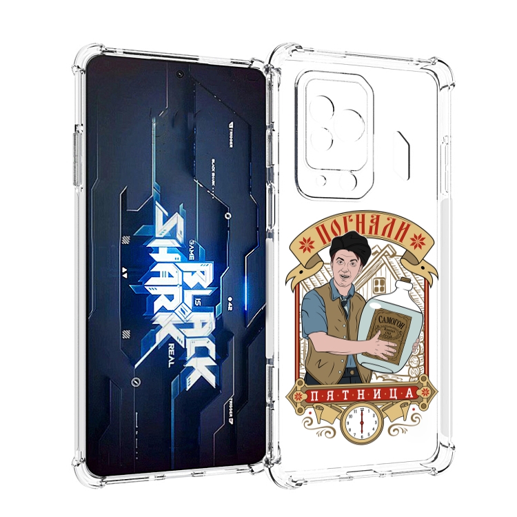 Чехол MyPads Погнали пятница для Xiaomi Black Shark 5 Pro, Прозрачный, Tocco 
Чехол MyPads Погнали пятница для Xiaomi Black Shark 5 Pro, Прозрачный, Tocco