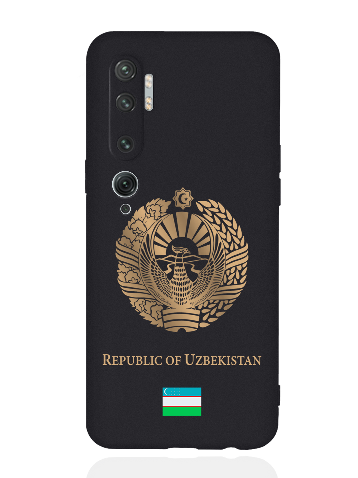 Чехол SignumCase для Xiaomi Mi Note 10/10 Pro Золотой Герб Узбекистана черный, Золотистый;черный
Чехол SignumCase для Xiaomi Mi Note 10/10 Pro Золотой Герб Узбекистана черный, Золотистый;черный