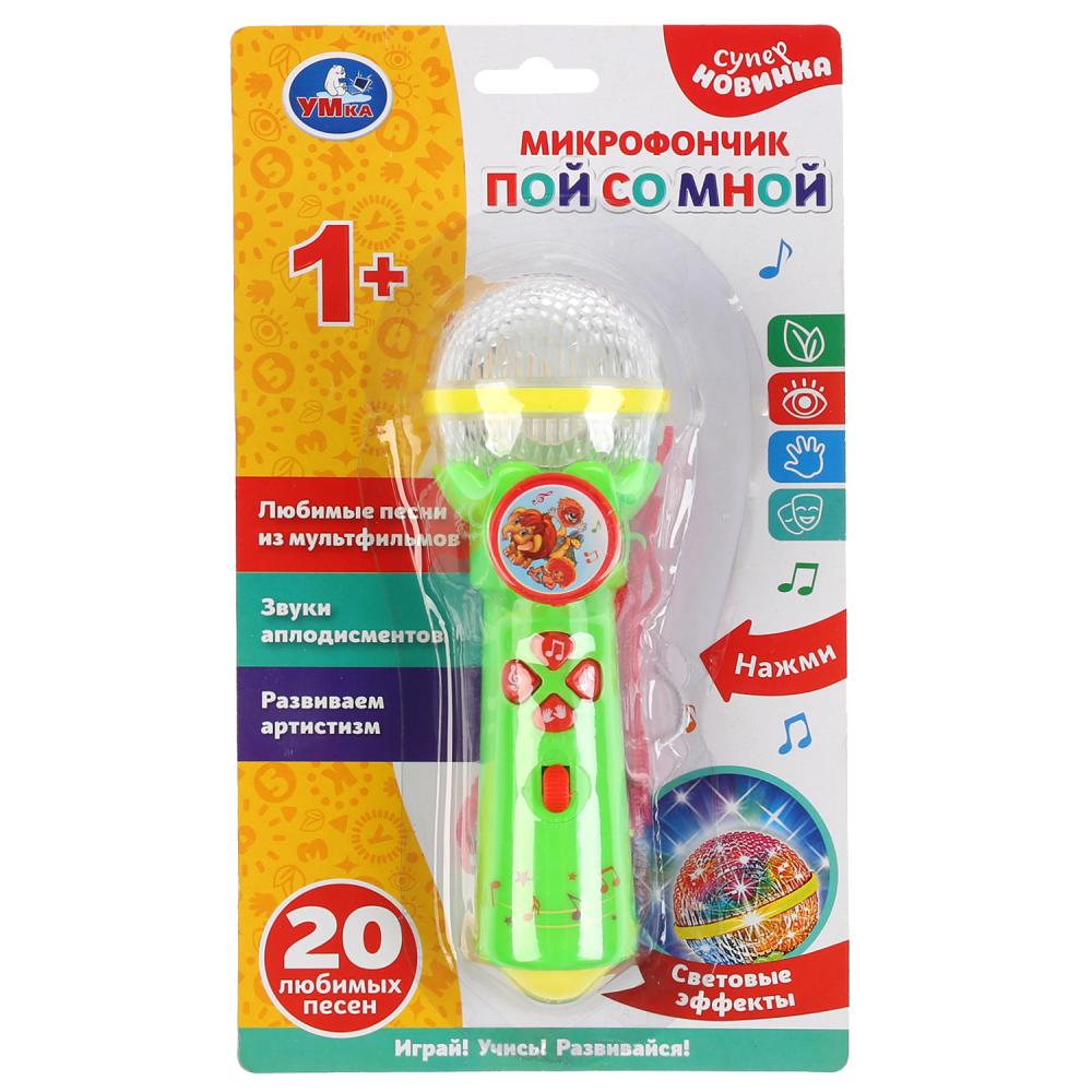 Микрофон игрушечный Умка Пой со мной, 20 песен из м/ф, аплодисменты, свет, на блистере, Зеленый
Микрофон игрушечный Умка Пой со мной, 20 песен из м/ф, аплодисменты, свет, на блистере, Зеленый