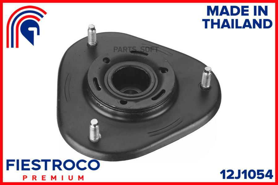 Опора Амортизатора Toyota Corolla (Tss-004,Db31178) 12j1054 FIESTROCO арт. 12J1054
Опора Амортизатора Toyota Corolla (Tss-004,Db31178) 12j1054 FIESTROCO арт. 12J1054