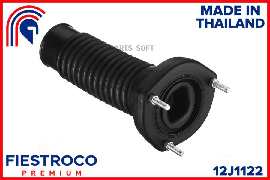 Опора Амортизатора Toyota Camry (Ms21052,Tss-020) 12j1122 FIESTROCO арт. 12J1122
Опора Амортизатора Toyota Camry (Ms21052,Tss-020) 12j1122 FIESTROCO арт. 12J1122