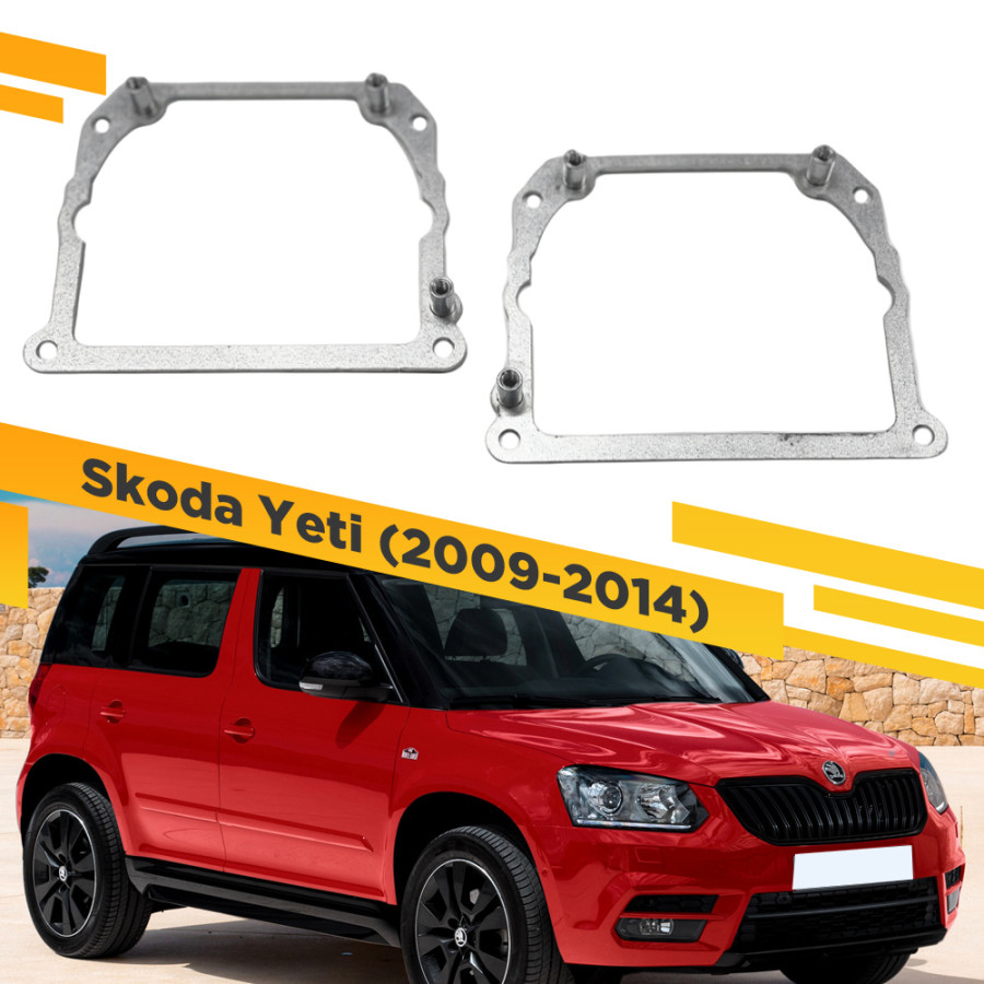 Рамки для замены линз в фарах VDF 252 SOYR-252 Skoda Yeti 2013-2018 Тип 2, SOYR-252
Рамки для замены линз в фарах VDF 252 SOYR-252 Skoda Yeti 2013-2018 Тип 2, SOYR-252