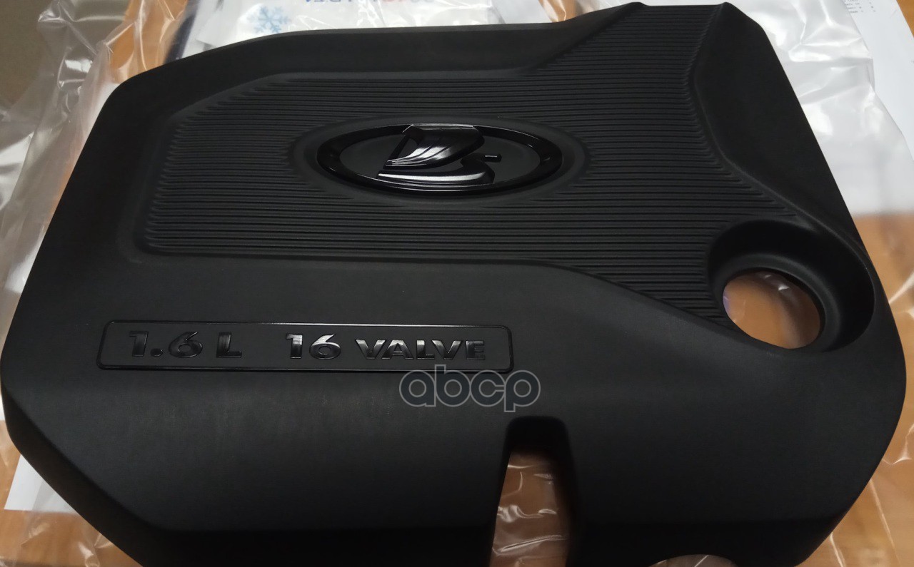 Экран Двигателя 21129 Lada Vesta, Xray, Kalina 2, Priora 8450030621 Lada Vesta/Xray/Kalina
Экран Двигателя 21129 Lada Vesta, Xray, Kalina 2, Priora 8450030621 Lada Vesta/Xray/Kalina