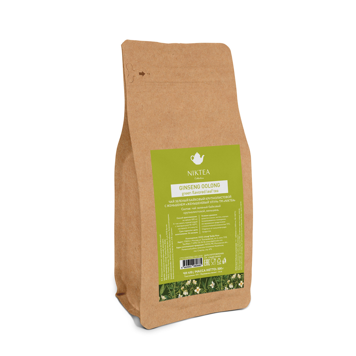 Чай зелёный листовой Niktea Ginseng Oolong Женьшеневый Улун, 500 г, Niktea Ginseng Oolong / Женьшеневый Улун
Чай зелёный листовой Niktea Ginseng Oolong Женьшеневый Улун, 500 г, Niktea Ginseng Oolong / Женьшеневый Улун