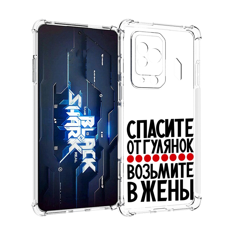 Чехол MyPads Спасите от гулянок возьмите в жены для Xiaomi Black Shark 5 Pro, Прозрачный, Tocco
Чехол MyPads Спасите от гулянок возьмите в жены для Xiaomi Black Shark 5 Pro, Прозрачный, Tocco