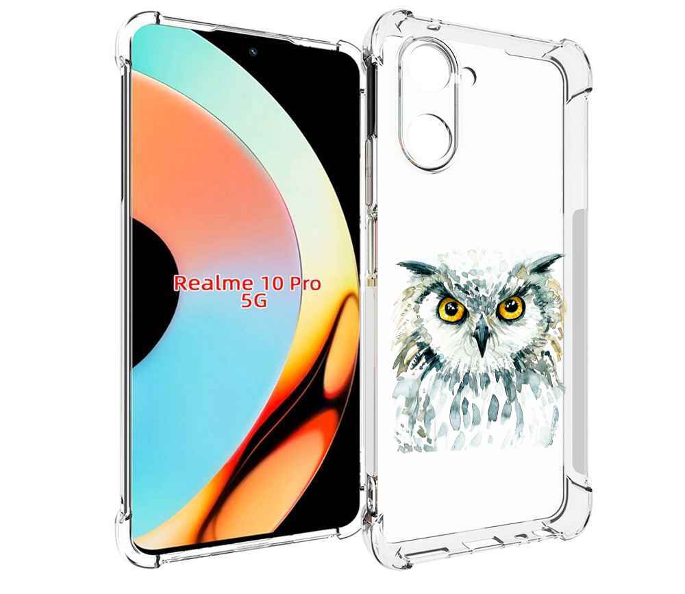 Чехол бампер MyPads Серьезная сова для Realme 10 Pro противоударный, Прозрачный, Tocco
Чехол бампер MyPads Серьезная сова для Realme 10 Pro противоударный, Прозрачный, Tocco