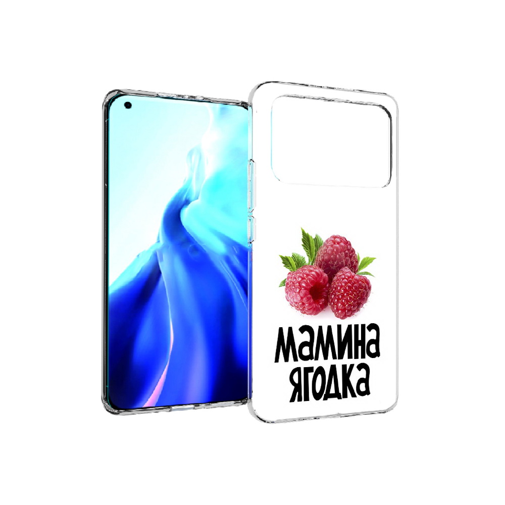 Чехол MyPads Tocco для Xiaomi Mi 11 Ultra мамина ягодка (PT160500.261.456), Прозрачный, Tocco
Чехол MyPads Tocco для Xiaomi Mi 11 Ultra мамина ягодка (PT160500.261.456), Прозрачный, Tocco