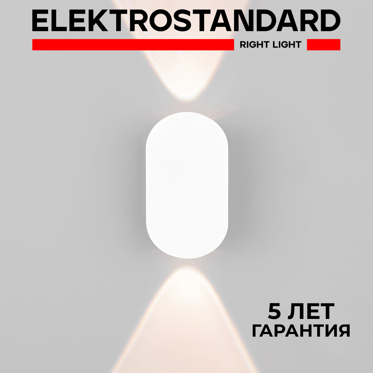 Уличный настенный LED светильник Elektrostandard Mini Light 35153/D 6W 4200К белый, Mini Light
Уличный настенный LED светильник Elektrostandard Mini Light 35153/D 6W 4200К белый, Mini Light