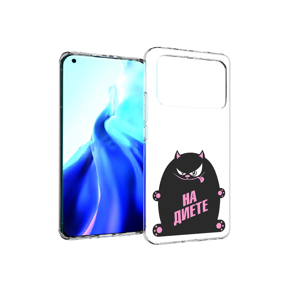 Чехол MyPads Tocco для Xiaomi Mi 11 Ultra на диете (PT160500.261.492), Прозрачный, Tocco
Чехол MyPads Tocco для Xiaomi Mi 11 Ultra на диете (PT160500.261.492), Прозрачный, Tocco