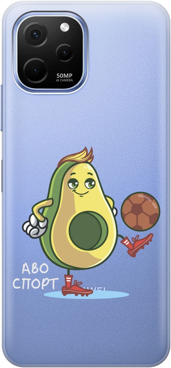 Силиконовый чехол на Huawei nova Y61 с 3D принтом "Avo-Sport" прозрачный, Прозрачный;зеленый, 158009
Силиконовый чехол на Huawei nova Y61 с 3D принтом "Avo-Sport" прозрачный, Прозрачный;зеленый, 158009