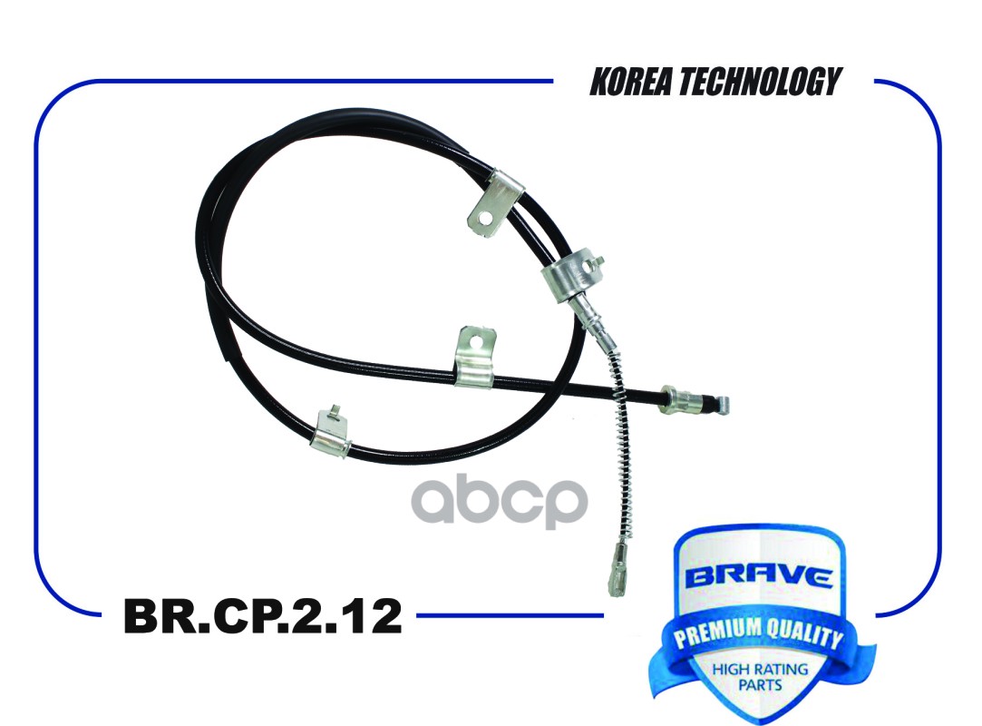 Трос Ручного Тормоза L Chevrolet Lanos Brave Br.Cp.2.12 Chevrolet Lanos BRAVE арт. BR.CP.2
Трос Ручного Тормоза L Chevrolet Lanos Brave Br.Cp.2.12 Chevrolet Lanos BRAVE арт. BR.CP.2
