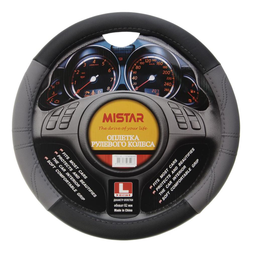 Оплетка руля (L) 39-41см черно-серая MISTAR MIS-17STW19 GY (L), Черный, MIS-17STW19 GY (L)
Оплетка руля (L) 39-41см черно-серая MISTAR MIS-17STW19 GY (L), Черный, MIS-17STW19 GY (L)