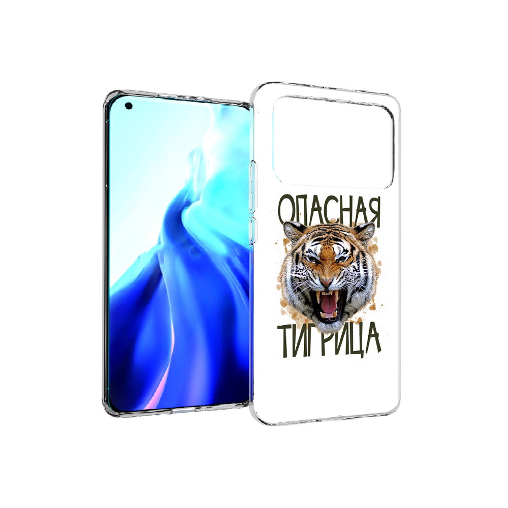 Чехол MyPads Tocco для Xiaomi Mi 11 Ultra опасная тигрица (PT160500.261.527), Прозрачный, Tocco
Чехол MyPads Tocco для Xiaomi Mi 11 Ultra опасная тигрица (PT160500.261.527), Прозрачный, Tocco