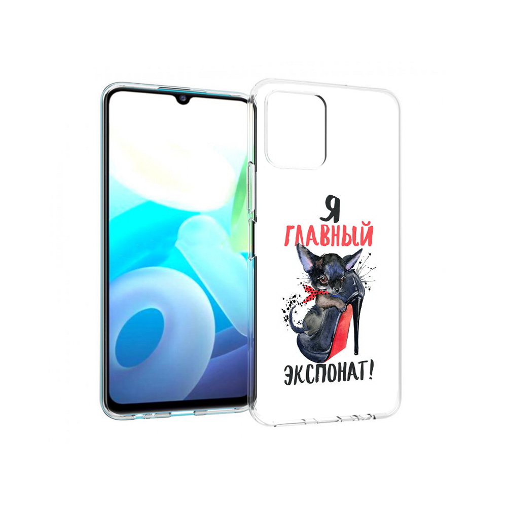 Чехол MyPads Tocco для Vivo Y15s главный экспонат (PT224456.390.288), Прозрачный, Tocco
Чехол MyPads Tocco для Vivo Y15s главный экспонат (PT224456.390.288), Прозрачный, Tocco