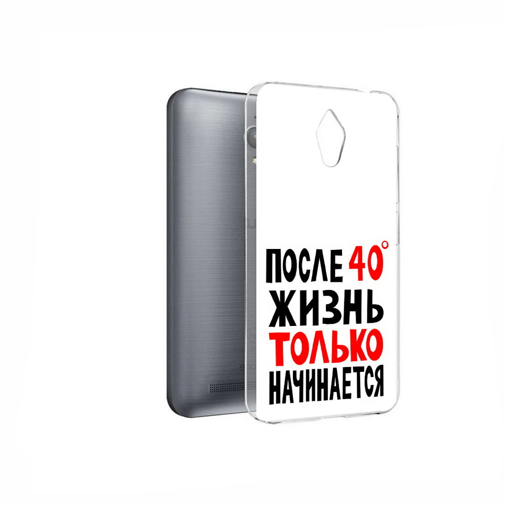 Чехол MyPads Tocco для Asus ZenFone Go (ZC500TG) после 40 жизнь начинается, Прозрачный, Tocco
Чехол MyPads Tocco для Asus ZenFone Go (ZC500TG) после 40 жизнь начинается, Прозрачный, Tocco