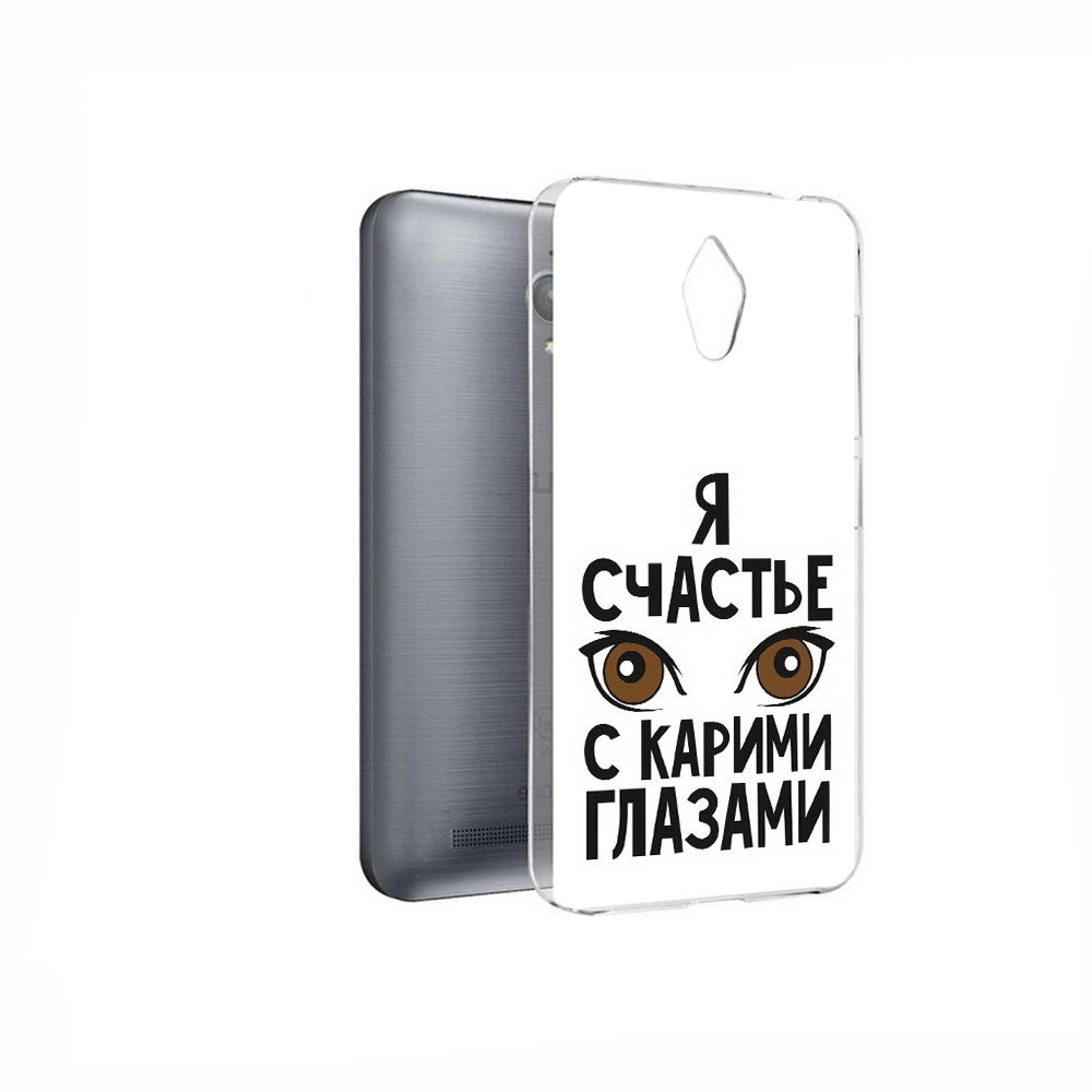 Чехол MyPads Tocco для Asus ZenFone Go (ZC500TG) счастье с карими глазами, Прозрачный, Tocco
Чехол MyPads Tocco для Asus ZenFone Go (ZC500TG) счастье с карими глазами, Прозрачный, Tocco