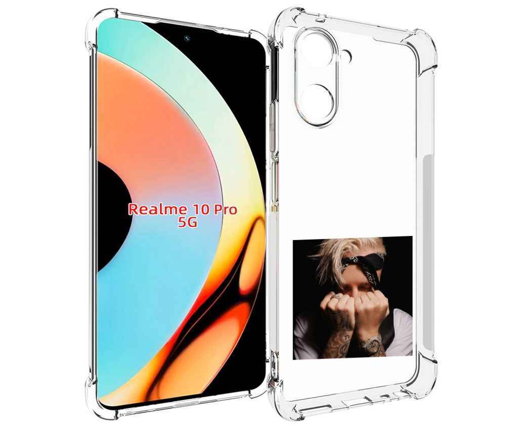Чехол бампер MyPads 58 Егор Крид для Realme 10 Pro противоударный, Прозрачный, Tocco
Чехол бампер MyPads 58 Егор Крид для Realme 10 Pro противоударный, Прозрачный, Tocco