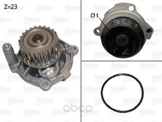 Помпа AUDI/VW/SKODA/SEAT 1.6 Valeo 506790, Помпа AUDI/VW/SKODA/SEAT 1.6 Valeo 506790 Valeo 506790
Помпа AUDI/VW/SKODA/SEAT 1.6 Valeo 506790, Помпа AUDI/VW/SKODA/SEAT 1.6 Valeo 506790 Valeo 506790