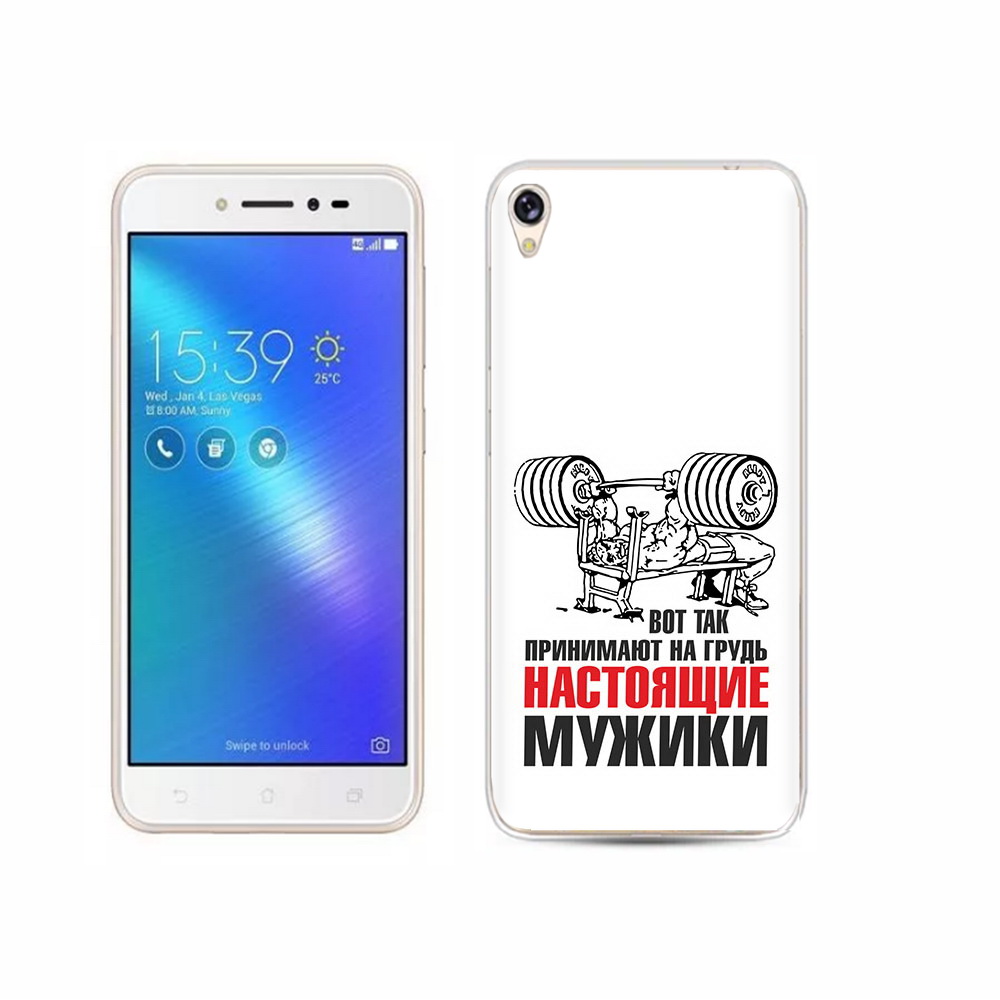 Чехол MyPads Tocco для Asus ZenFone Live (ZB501KL) бодибилдинг для мужиков, Прозрачный, Tocco
Чехол MyPads Tocco для Asus ZenFone Live (ZB501KL) бодибилдинг для мужиков, Прозрачный, Tocco