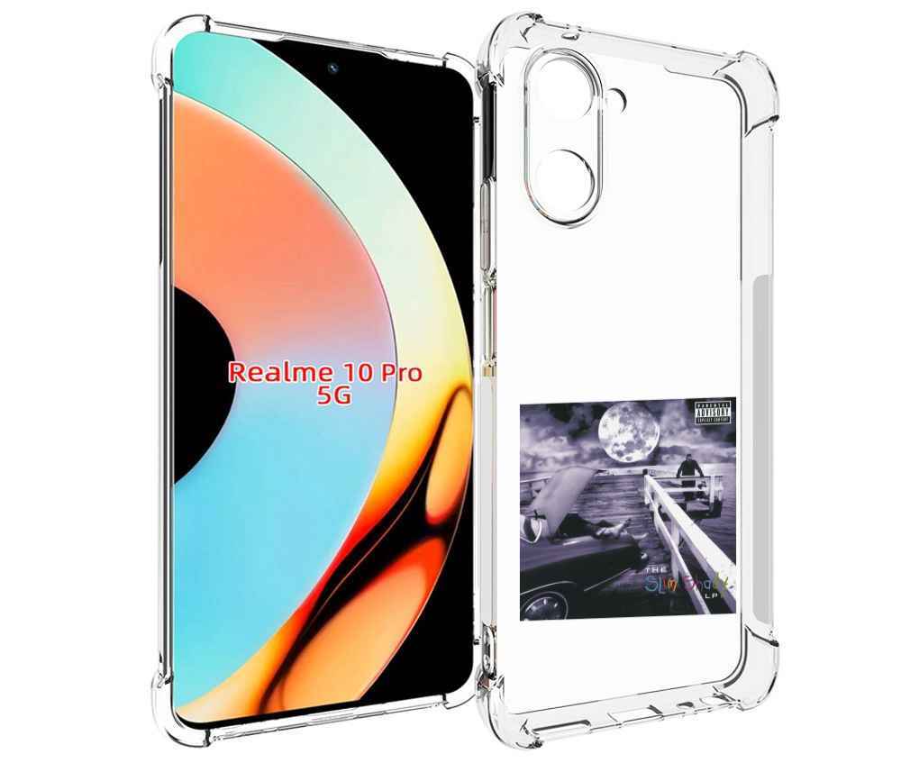 Чехол бампер MyPads Eminem THE SLIM SHADY LP для Realme 10 Pro п..., Прозрачный, Tocco
Чехол бампер MyPads Eminem THE SLIM SHADY LP для Realme 10 Pro п..., Прозрачный, Tocco
