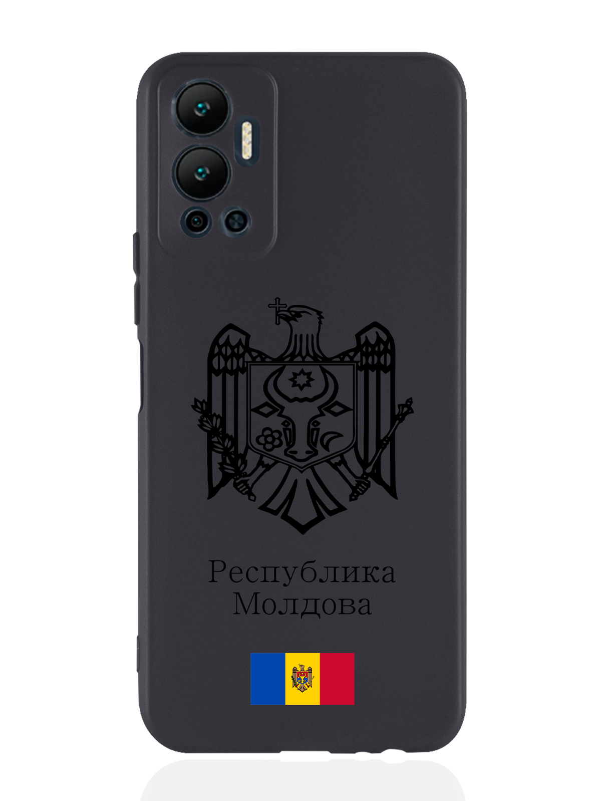 Чехол SignumCase для Infinix Hot 12 (2022) Черный лаковый Герб Республики Молдова черный
Чехол SignumCase для Infinix Hot 12 (2022) Черный лаковый Герб Республики Молдова черный