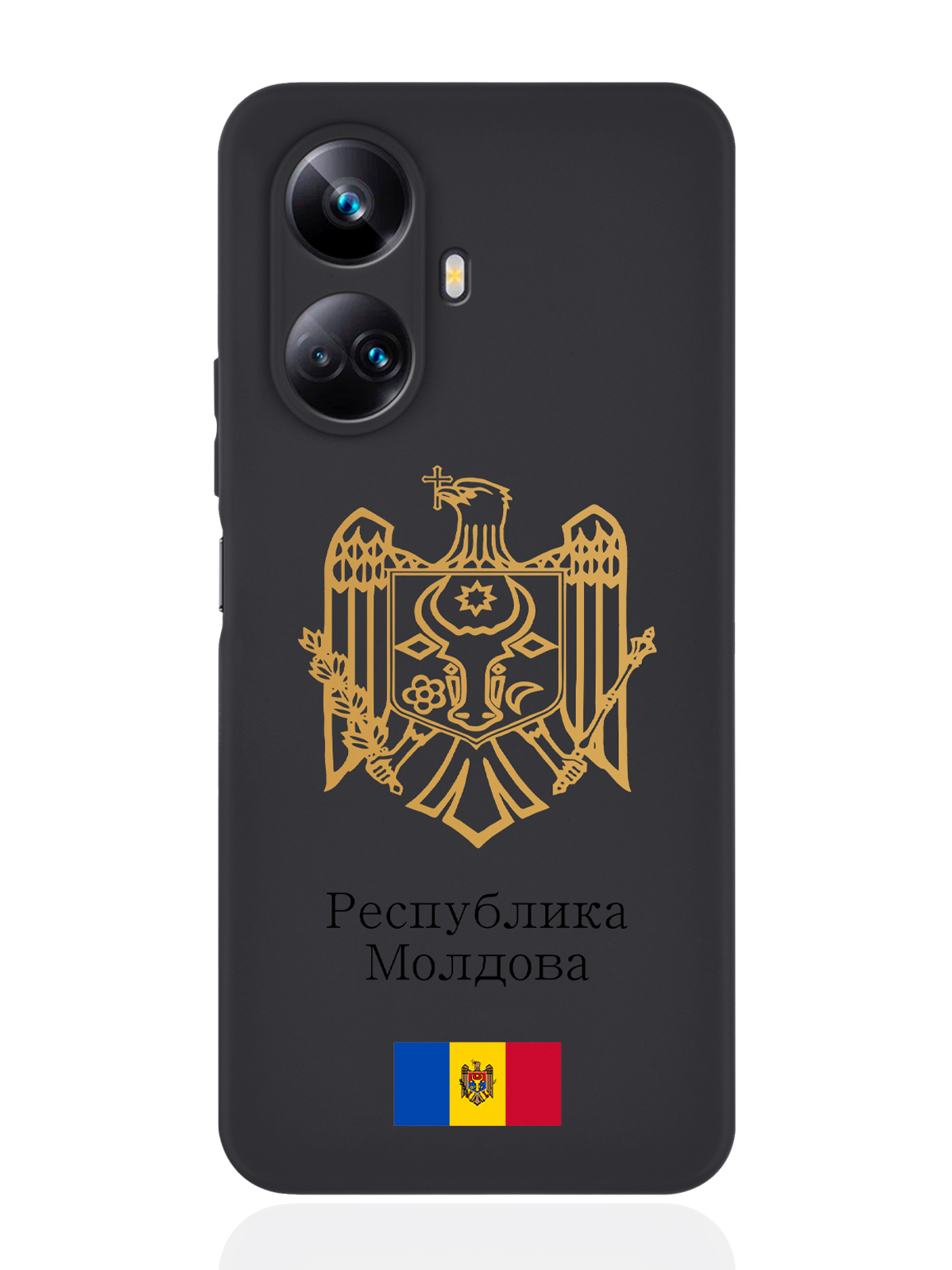 Чехол SignumCase для Realme 10 Pro Plus Золотой Герб Республики Молдова/Молдавии черный, Золотистый;черный
Чехол SignumCase для Realme 10 Pro Plus Золотой Герб Республики Молдова/Молдавии черный, Золотистый;черный