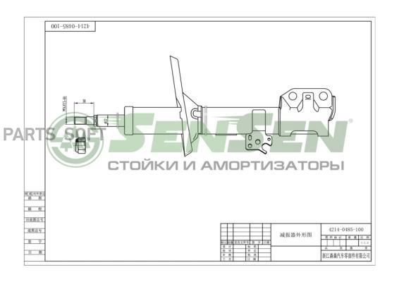 Амортизатор Передний Левый Газ. Toyota Rav 4 Ii 1,8Vvti-2,0D 4Wd 06.2000-- Toyota Rav-4 Z
Амортизатор Передний Левый Газ. Toyota Rav 4 Ii 1,8Vvti-2,0D 4Wd 06.2000-- Toyota Rav-4 Z