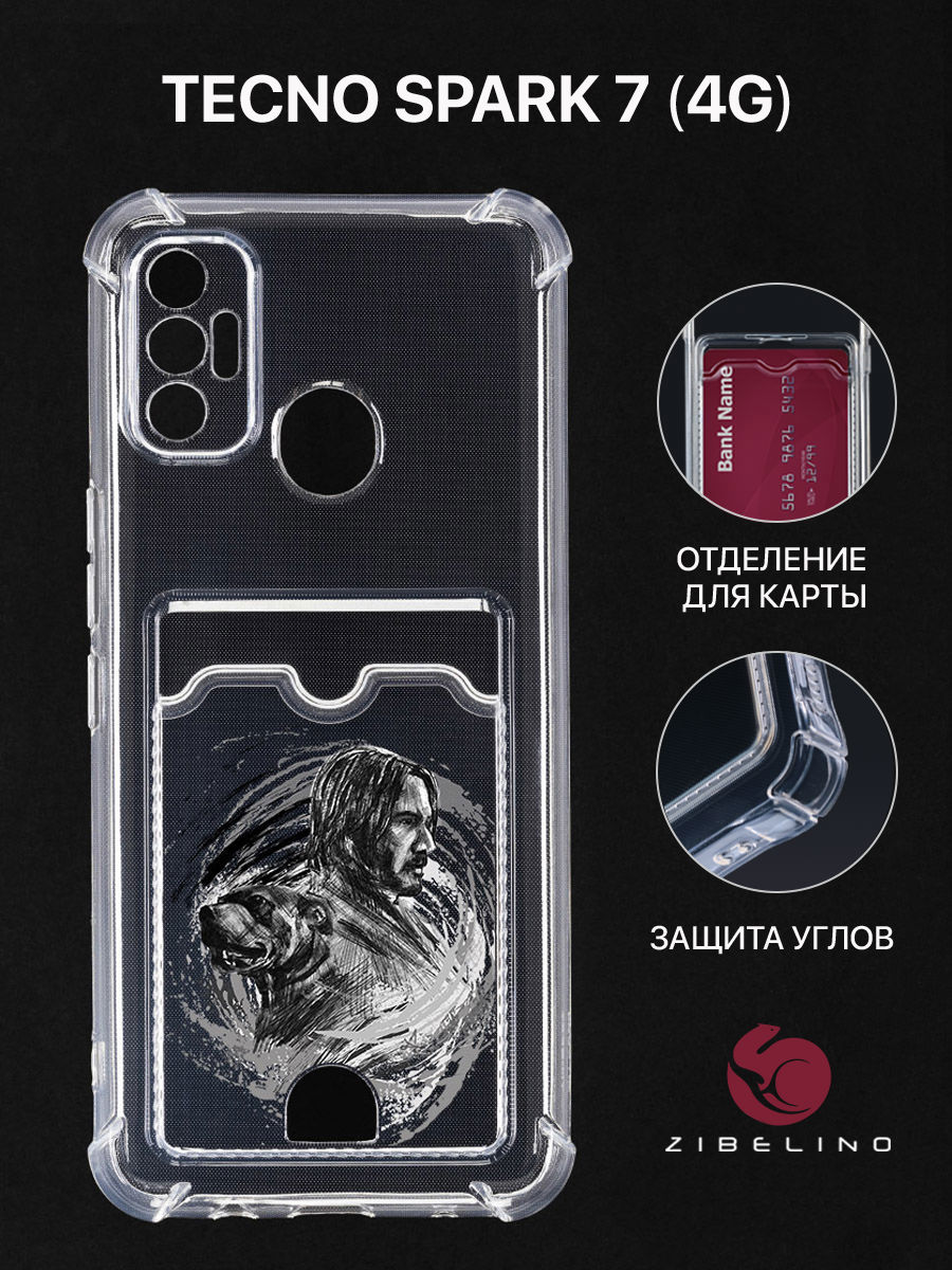 Чехол Для Tecno Spark 7 С Рисунком, Картхолдером, С Принтом Сумрачный Патруль, Прозрачный, ZSCH-TCN-SP7
Чехол Для Tecno Spark 7 С Рисунком, Картхолдером, С Принтом Сумрачный Патруль, Прозрачный, ZSCH-TCN-SP7