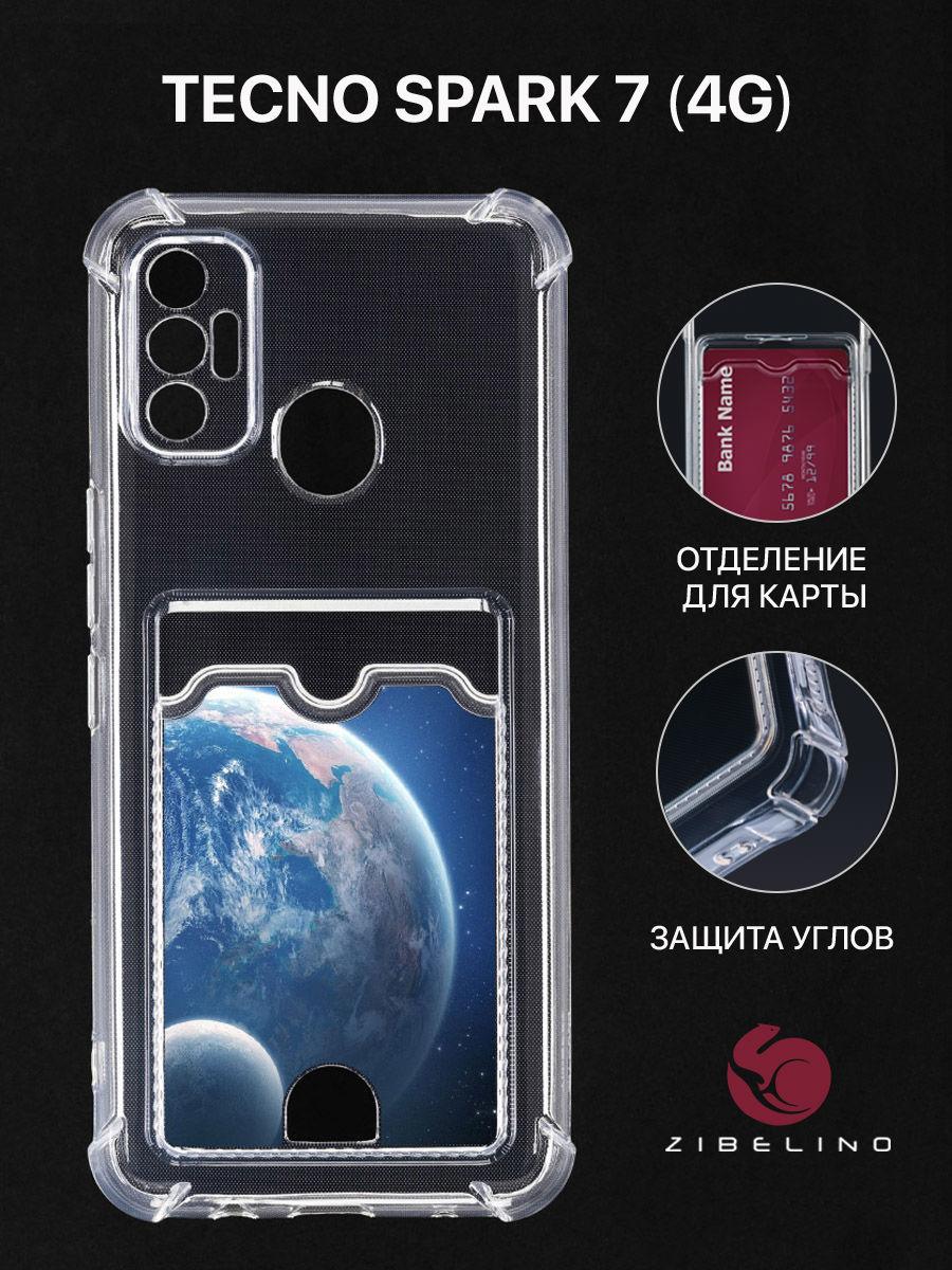 Чехол Для Tecno Spark 7 С Рисунком, Картхолдером, С Принтом Земля С Луной, Прозрачный, ZSCH-TCN-SP7
Чехол Для Tecno Spark 7 С Рисунком, Картхолдером, С Принтом Земля С Луной, Прозрачный, ZSCH-TCN-SP7