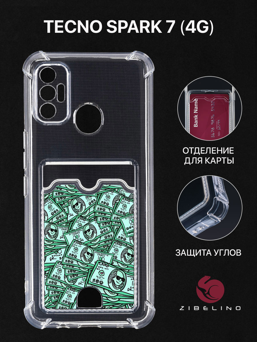 Чехол Для Tecno Spark 7 С Рисунком, Картхолдером, С Принтом Деньги, Прозрачный, ZSCH-TCN-SP7
Чехол Для Tecno Spark 7 С Рисунком, Картхолдером, С Принтом Деньги, Прозрачный, ZSCH-TCN-SP7