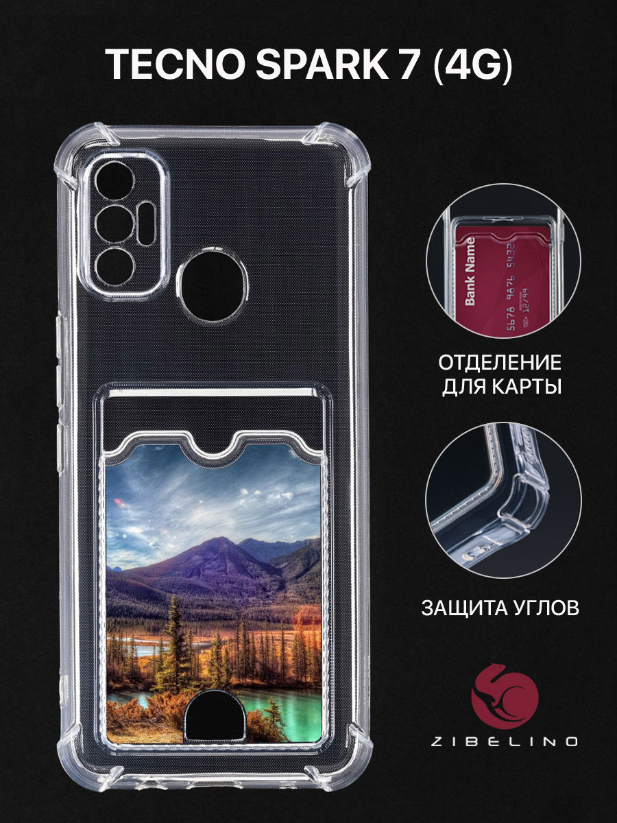 Чехол Для Tecno Spark 7 С Рисунком, Картхолдером, С Принтом Горный Пейзаж, Прозрачный, ZSCH-TCN-SP7
Чехол Для Tecno Spark 7 С Рисунком, Картхолдером, С Принтом Горный Пейзаж, Прозрачный, ZSCH-TCN-SP7