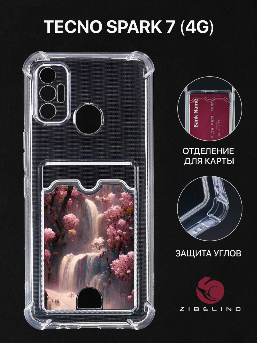 Чехол Для Tecno Spark 7 С Рисунком, Картхолдером, С Принтом Таинственный Водопад, Прозрачный, ZSCH-TCN-SP7
Чехол Для Tecno Spark 7 С Рисунком, Картхолдером, С Принтом Таинственный Водопад, Прозрачный, ZSCH-TCN-SP7