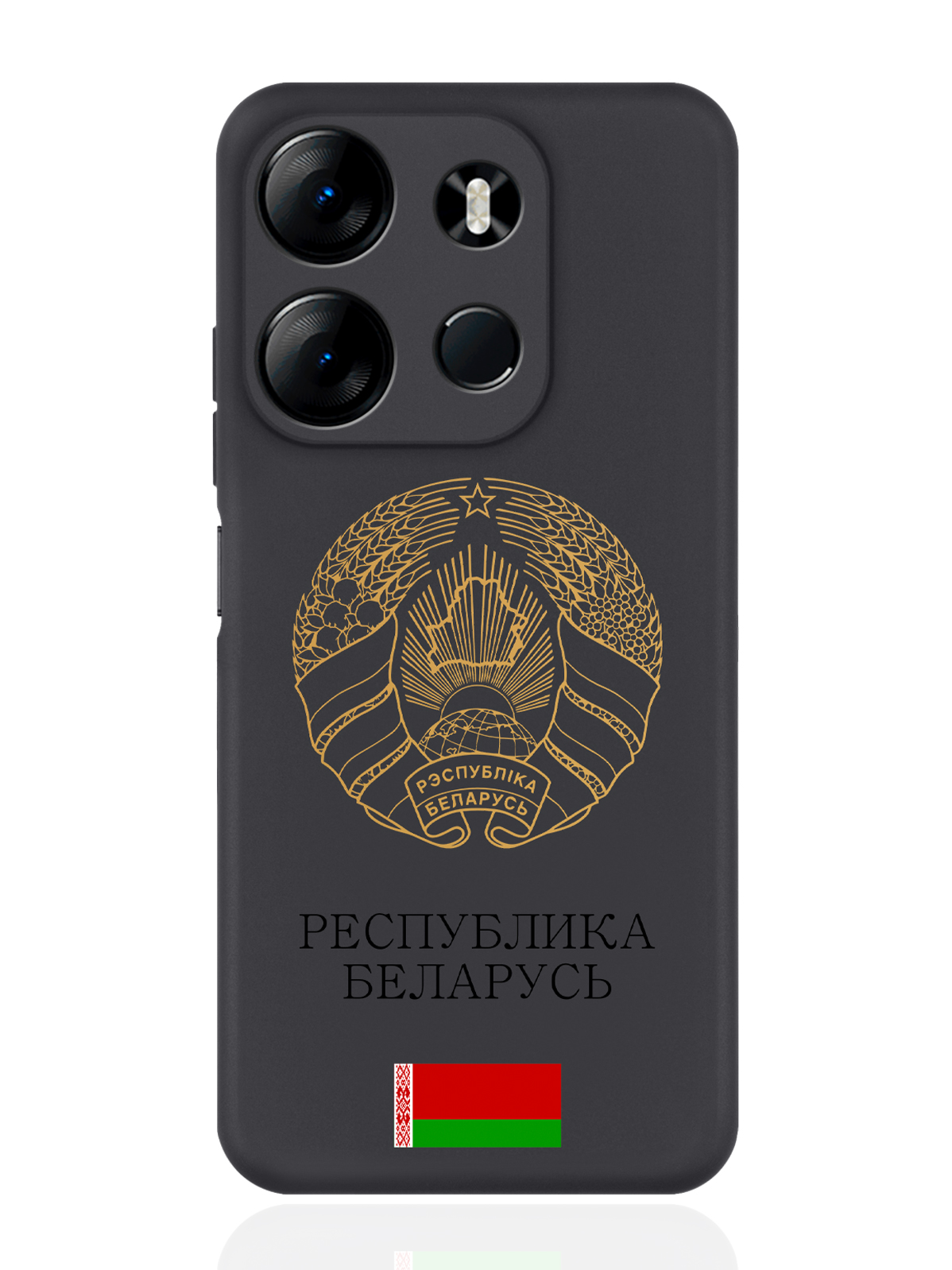 Чехол для Tecno Spark Go 2023/Tecno Pop 7 Pro Золотой Герб Белоруссии черный, Золотистый;черный
Чехол для Tecno Spark Go 2023/Tecno Pop 7 Pro Золотой Герб Белоруссии черный, Золотистый;черный