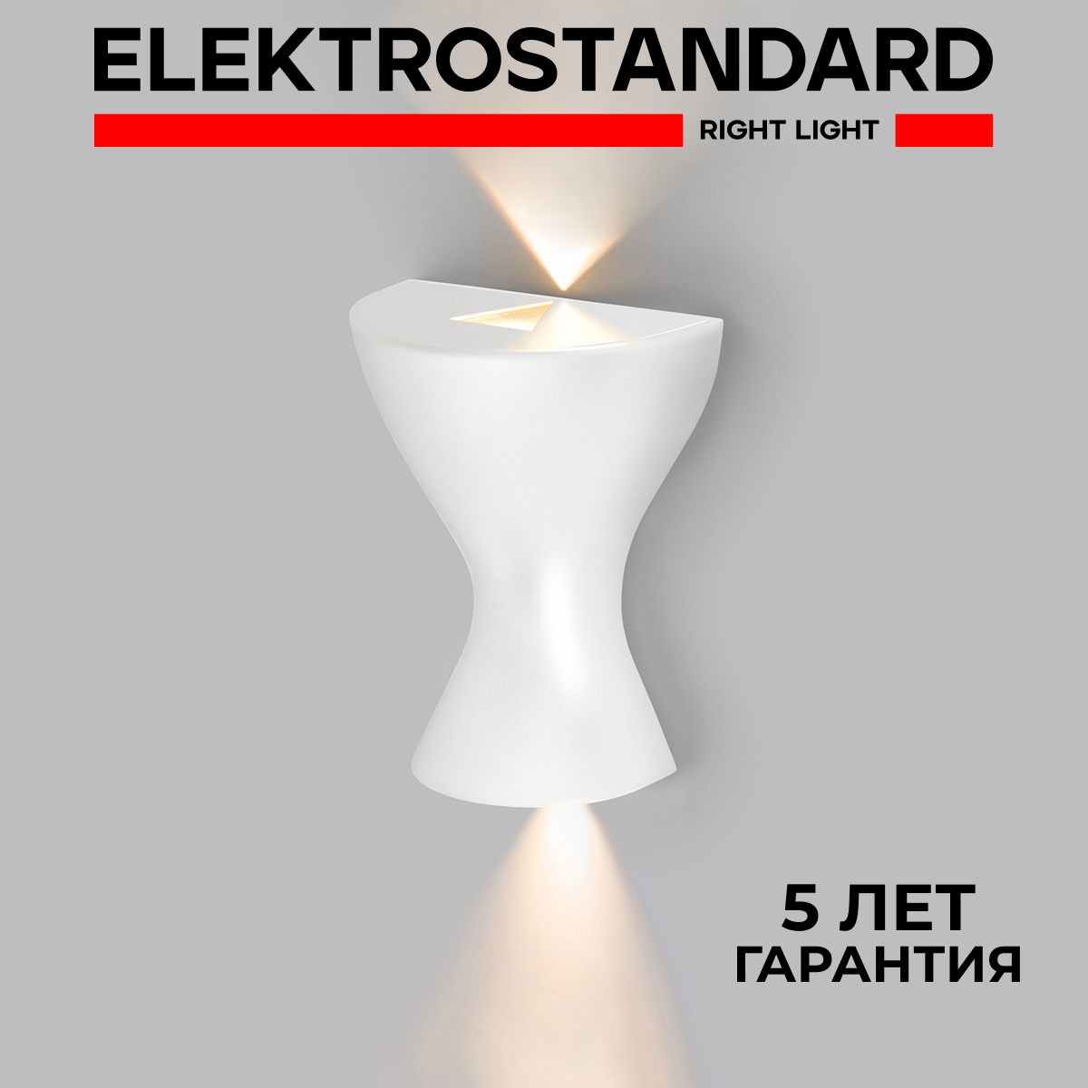 Настенный светодиодный светильник Elektrostandard Eos MRL LED 1021 7W 4200К белый, Eos 190923
Настенный светодиодный светильник Elektrostandard Eos MRL LED 1021 7W 4200К белый, Eos 190923