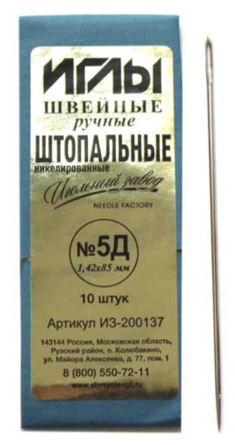 Иглы швейные №5Д (1,42-85 мм), ручные, штопальные, 5 упаковок по 10 игл (количество товаро
Иглы швейные №5Д (1,42-85 мм), ручные, штопальные, 5 упаковок по 10 игл (количество товаро