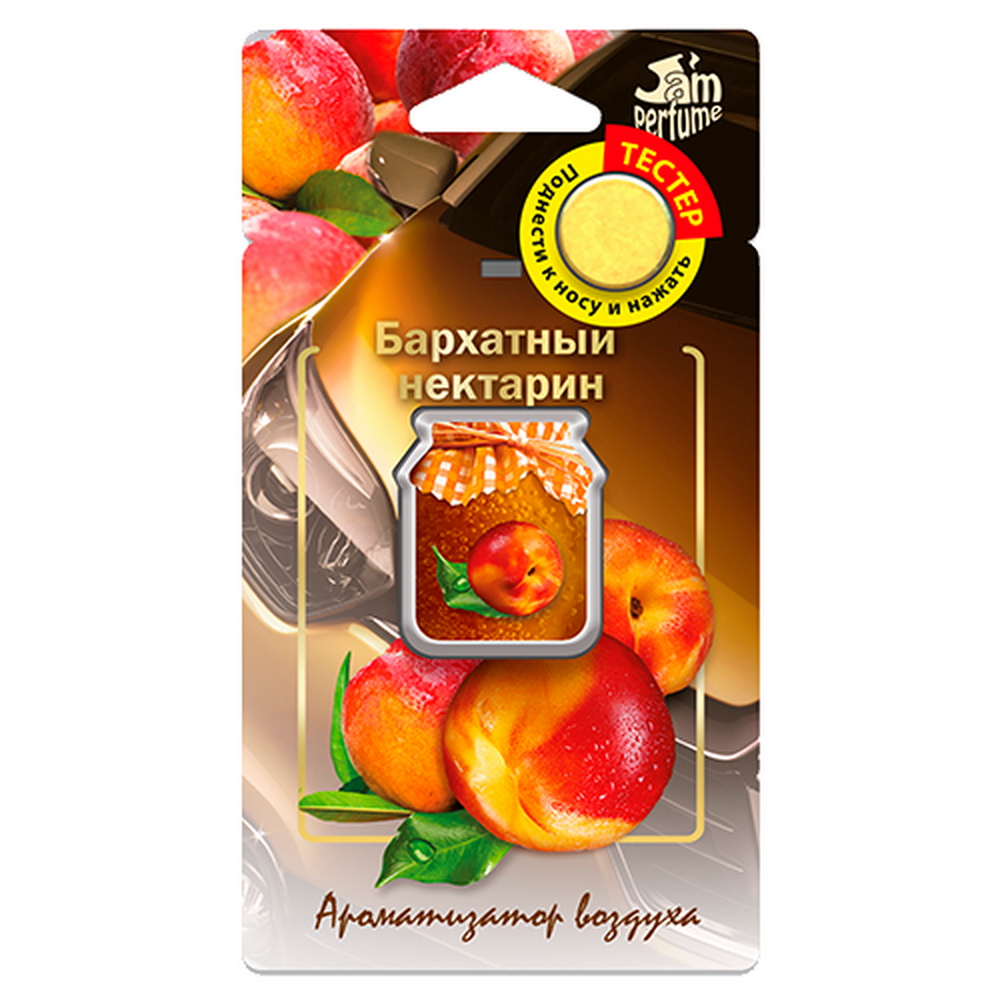 Ароматизатор подвесной мембранный (нектарин бархатный) Jam Perfume FOUETTE, Красный 
Ароматизатор подвесной мембранный (нектарин бархатный) Jam Perfume FOUETTE, Красный