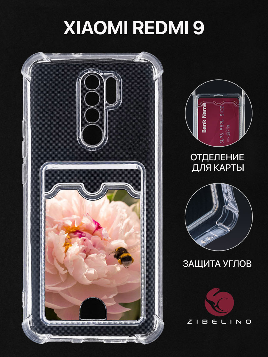 Чехол Для Xiaomi Redmi 9 С Рисунком, Картхолдером, С Принтом Цветок И Шмель, Прозрачный, ZSCH-XMI-RDM-9
Чехол Для Xiaomi Redmi 9 С Рисунком, Картхолдером, С Принтом Цветок И Шмель, Прозрачный, ZSCH-XMI-RDM-9