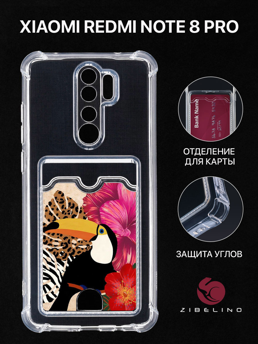 Чехол Для Xiaomi Redmi Note 8 Pro С Рисунком, Картхолдером, С Принтом Тукан, Прозрачный, ZSCH-XMI-NOT8-PRO
Чехол Для Xiaomi Redmi Note 8 Pro С Рисунком, Картхолдером, С Принтом Тукан, Прозрачный, ZSCH-XMI-NOT8-PRO
