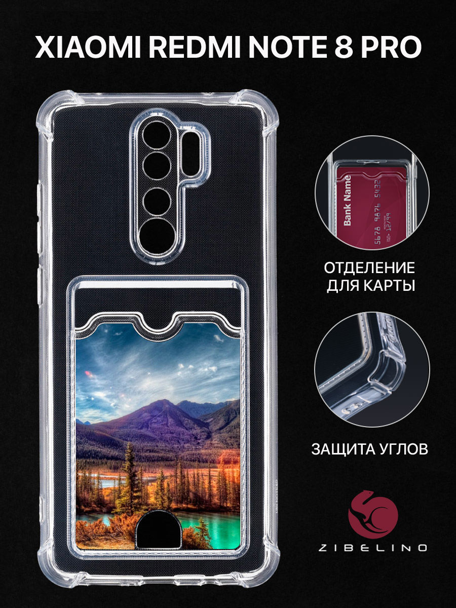 Чехол Для Xiaomi Redmi Note 8 Pro С Рисунком, Картхолдером, С Принтом Горный Пейзаж, Прозрачный, ZSCH-XMI-NOT8-PRO
Чехол Для Xiaomi Redmi Note 8 Pro С Рисунком, Картхолдером, С Принтом Горный Пейзаж, Прозрачный, ZSCH-XMI-NOT8-PRO