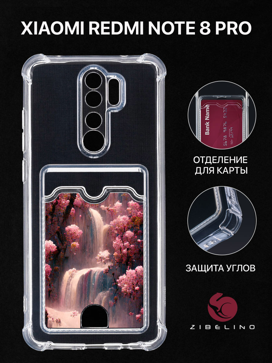 Чехол Для Xiaomi Redmi Note 8 Pro С Рисунком, Картхолдером, С Принтом Таинственный Водопад, Прозрачный, ZSCH-XMI-NOT8-PRO
Чехол Для Xiaomi Redmi Note 8 Pro С Рисунком, Картхолдером, С Принтом Таинственный Водопад, Прозрачный, ZSCH-XMI-NOT8-PRO