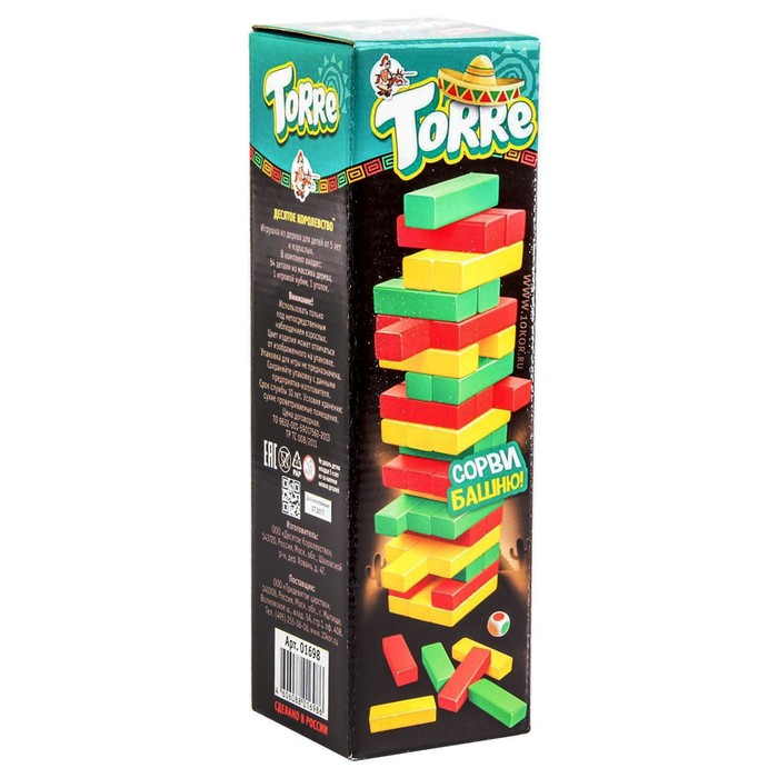 Настольная игра «Торре» - падающая башня
Настольная игра «Торре» - падающая башня