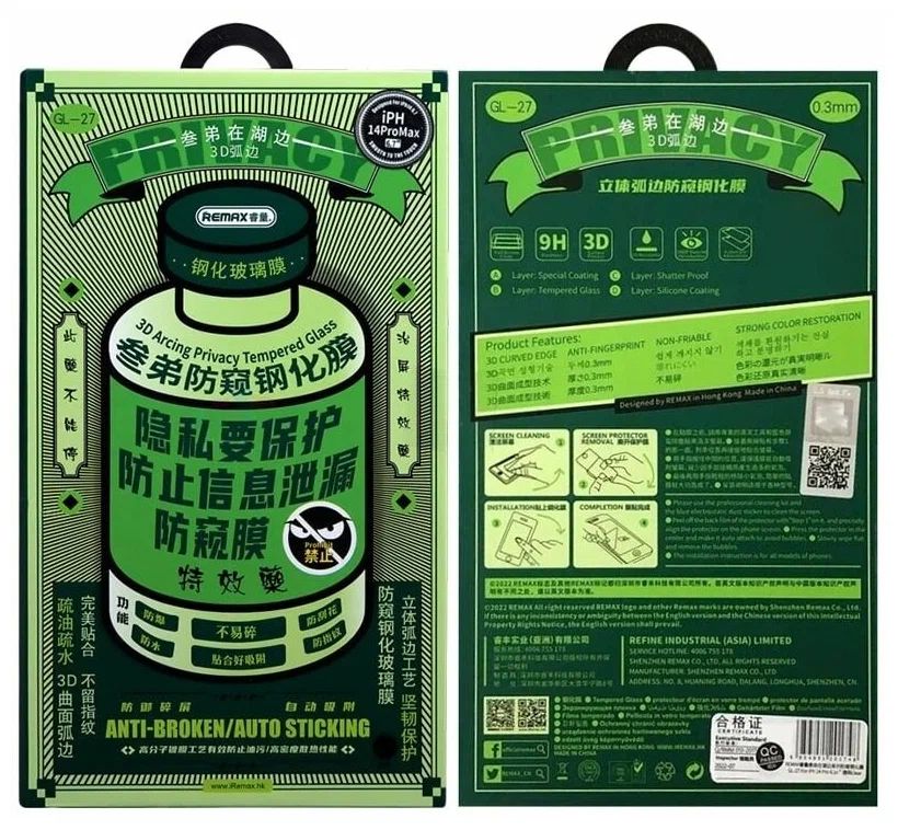 Защитное стекло Remax GL-27 для iPhone 14 Pro Max (6.7") 0.3mm Антишпион, глянцевое 
Защитное стекло Remax GL-27 для iPhone 14 Pro Max (6.7") 0.3mm Антишпион, глянцевое