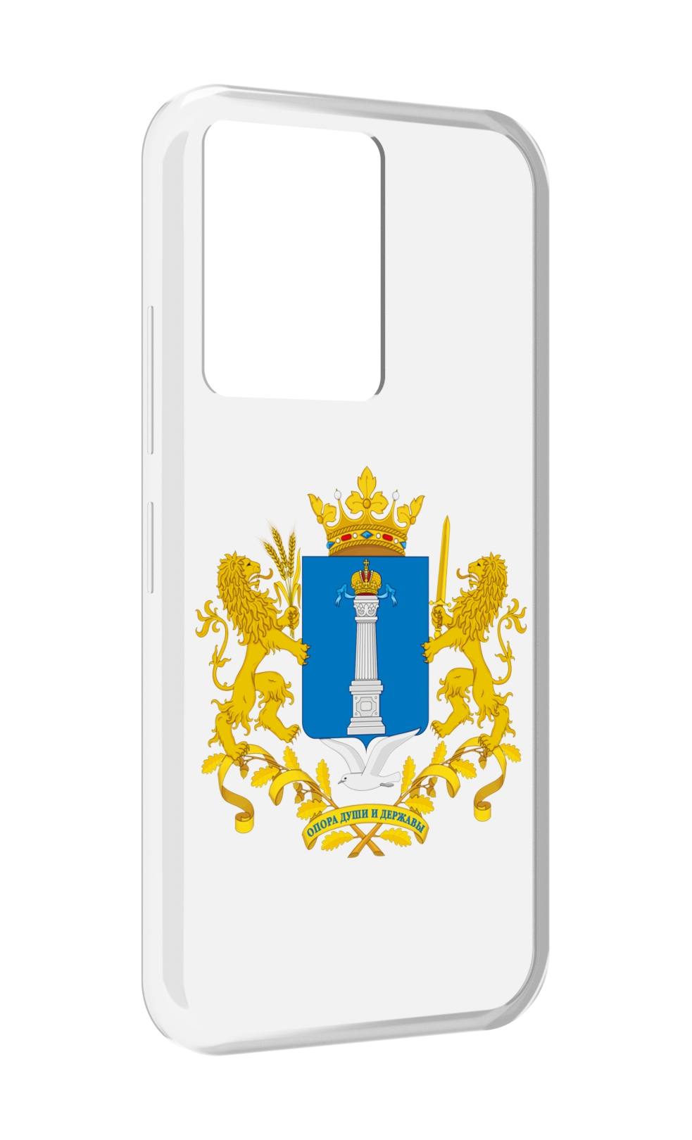 Чехол MyPads герб-ульяноская-область для Infinix Note 12 5G X671 / Note 12 Pro 5G, Прозрачный, Tocco
Чехол MyPads герб-ульяноская-область для Infinix Note 12 5G X671 / Note 12 Pro 5G, Прозрачный, Tocco